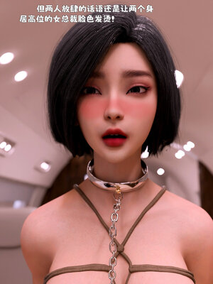 [zerone] 得到系统后穿越回过去肆意淫玩 联动篇_028