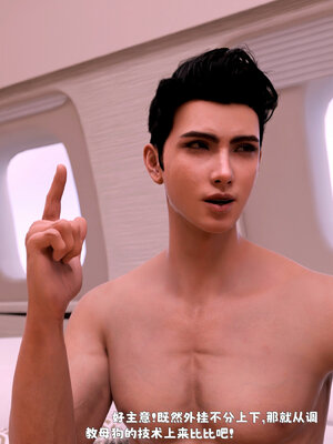 [zerone] 得到系统后穿越回过去肆意淫玩 联动篇_029