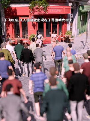 [zerone] 得到系统后穿越回过去肆意淫玩 联动篇_031