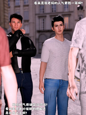 [zerone] 得到系统后穿越回过去肆意淫玩 联动篇_035