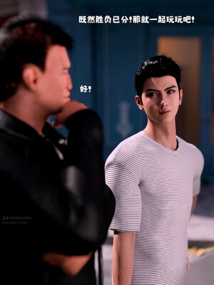 [zerone] 得到系统后穿越回过去肆意淫玩 联动篇_037