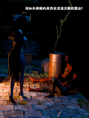 [zerone] 得到系统后穿越回过去肆意淫玩 联动篇_047