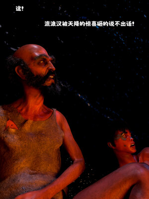 [zerone] 得到系统后穿越回过去肆意淫玩 联动篇_049