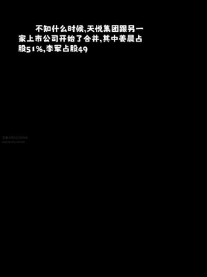 [zerone] 得到系统后穿越回过去肆意淫玩 联动篇_073