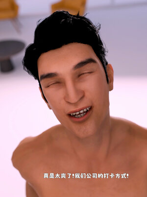 [zerone] 得到系统后穿越回过去肆意淫玩 联动篇_101