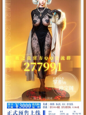 [zerone] 得到系统后穿越回过去肆意淫玩 联动篇_110