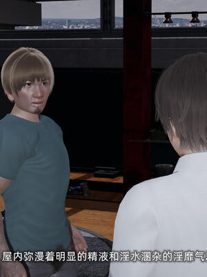 [不爱我就拉倒]大学女友从暴露到被淫的真实经历05_008