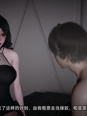 [不爱我就拉倒]大学女友从暴露到被淫的真实经历05_091