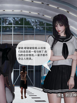 [不爱我就拉倒]大学女友从暴露到被淫的真实经历05_098