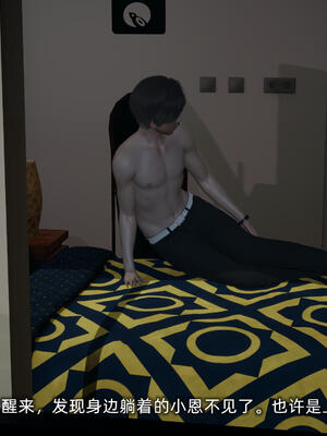 [不爱我就拉倒]大学女友从暴露到被淫的真实经历05_104