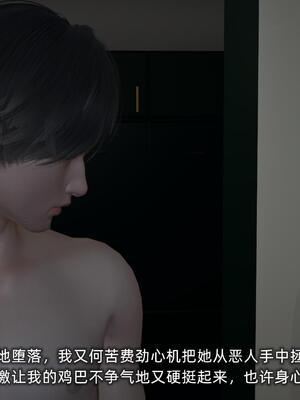 [不爱我就拉倒]大学女友从暴露到被淫的真实经历05_108