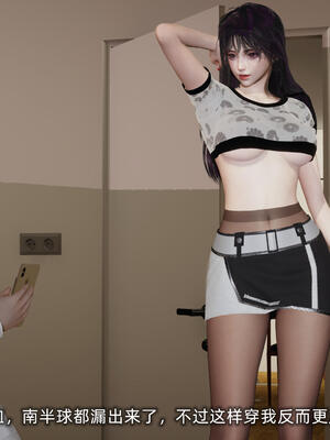 [不爱我就拉倒]大学女友从暴露到被淫的真实经历05_123