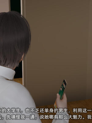 [不爱我就拉倒]大学女友从暴露到被淫的真实经历05_125