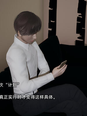 [不爱我就拉倒]大学女友从暴露到被淫的真实经历05_127