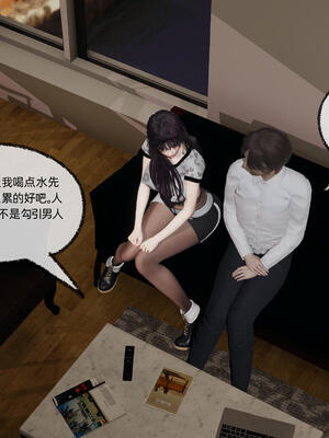 [不爱我就拉倒]大学女友从暴露到被淫的真实经历05_128