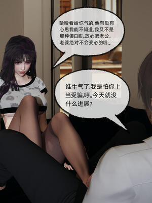 [不爱我就拉倒]大学女友从暴露到被淫的真实经历05_133