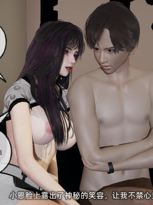 [不爱我就拉倒]大学女友从暴露到被淫的真实经历05_146