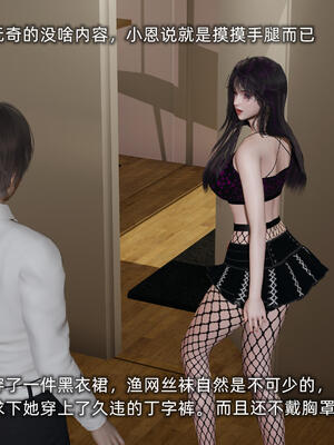 [不爱我就拉倒]大学女友从暴露到被淫的真实经历05_151