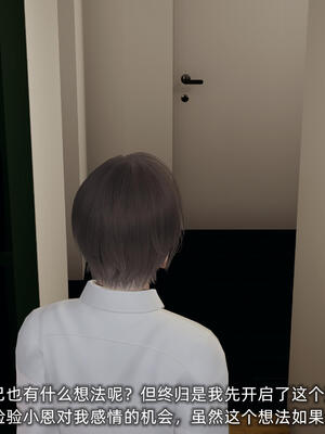 [不爱我就拉倒]大学女友从暴露到被淫的真实经历05_153