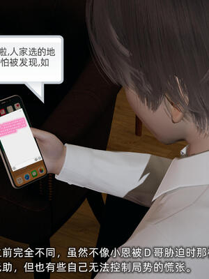 [不爱我就拉倒]大学女友从暴露到被淫的真实经历05_154