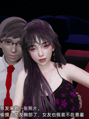 [不爱我就拉倒]大学女友从暴露到被淫的真实经历05_157