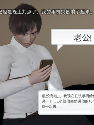 [不爱我就拉倒]大学女友从暴露到被淫的真实经历05_158