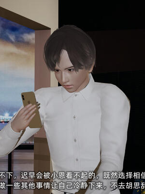 [不爱我就拉倒]大学女友从暴露到被淫的真实经历05_160