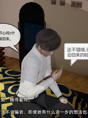 [不爱我就拉倒]大学女友从暴露到被淫的真实经历05_163