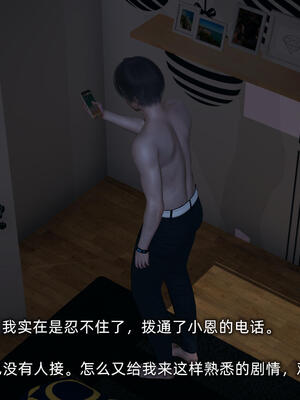 [不爱我就拉倒]大学女友从暴露到被淫的真实经历05_164