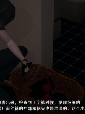 [不爱我就拉倒]大学女友从暴露到被淫的真实经历05_166