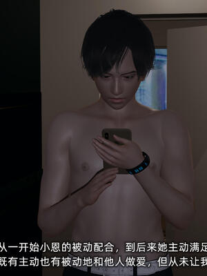 [不爱我就拉倒]大学女友从暴露到被淫的真实经历05_168