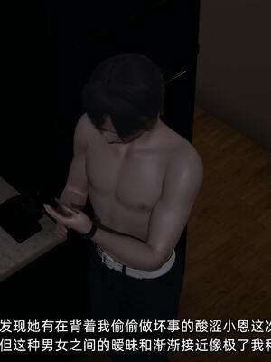 [不爱我就拉倒]大学女友从暴露到被淫的真实经历05_169