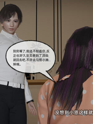 [不爱我就拉倒]大学女友从暴露到被淫的真实经历05_171