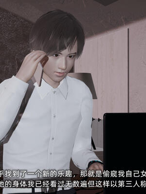 [不爱我就拉倒]大学女友从暴露到被淫的真实经历05_175