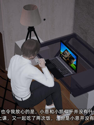 [不爱我就拉倒]大学女友从暴露到被淫的真实经历05_177