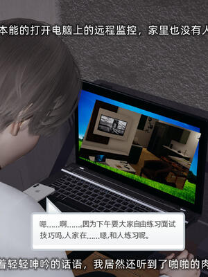 [不爱我就拉倒]大学女友从暴露到被淫的真实经历05_180