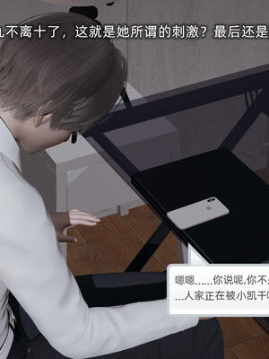 [不爱我就拉倒]大学女友从暴露到被淫的真实经历05_181