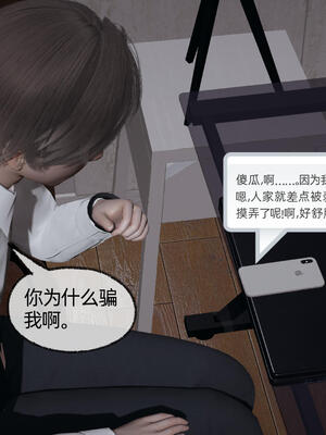 [不爱我就拉倒]大学女友从暴露到被淫的真实经历05_182