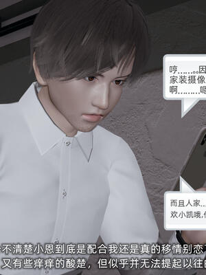 [不爱我就拉倒]大学女友从暴露到被淫的真实经历05_183