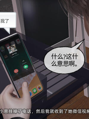 [不爱我就拉倒]大学女友从暴露到被淫的真实经历05_184