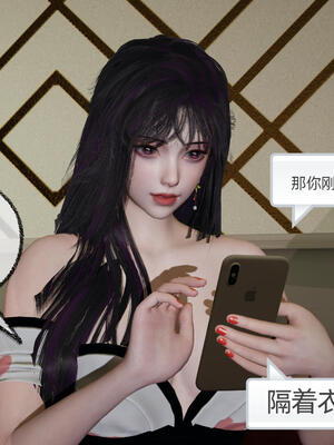 [不爱我就拉倒]大学女友从暴露到被淫的真实经历05_187