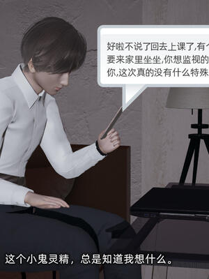 [不爱我就拉倒]大学女友从暴露到被淫的真实经历05_190