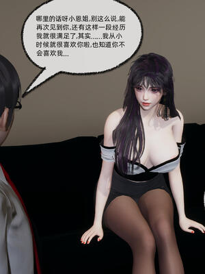 [不爱我就拉倒]大学女友从暴露到被淫的真实经历05_195