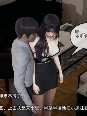 [不爱我就拉倒]大学女友从暴露到被淫的真实经历05_198