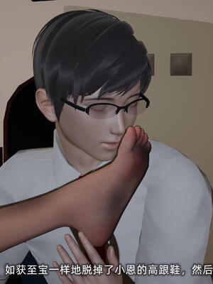 [不爱我就拉倒]大学女友从暴露到被淫的真实经历05_201