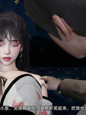 [不爱我就拉倒]大学女友从暴露到被淫的真实经历05_203