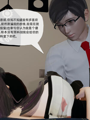 [不爱我就拉倒]大学女友从暴露到被淫的真实经历05_204