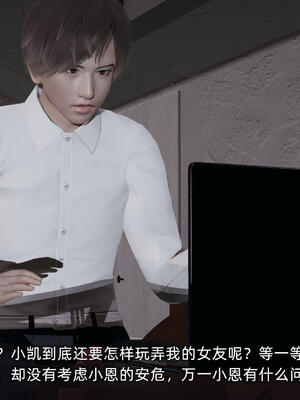 [不爱我就拉倒]大学女友从暴露到被淫的真实经历05_245