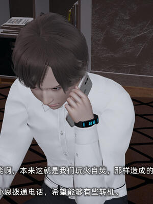 [不爱我就拉倒]大学女友从暴露到被淫的真实经历05_246