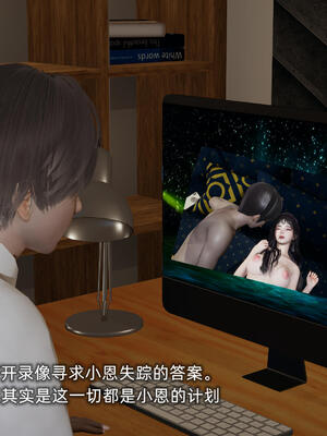 [不爱我就拉倒]大学女友从暴露到被淫的真实经历06_005